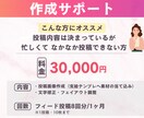 丁寧・誠実にインスタ運用代行します 女性向けデザイン×方向性整理で運用をサポート イメージ6