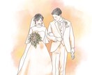 感動を形に！心温まるウェディングイラスト描きます 結婚式のペーパーアイテムなどにも使用できます イメージ5