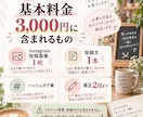 Instagram投稿画像と文章を作成します 写真を送るだけ！店舗SNSの発信をお手伝いします イメージ7