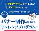 WEB用 に特化したデザインで効果を引き出します 商品・サービスの魅力を最大限に。懇切丁寧にご対応致します! イメージ3