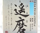 お名前の由来付命名書を書きます お名前の由来やお子さまへの思いも書かれた唯一無二の命名書です イメージ4