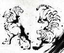 ai形式で納品可！墨絵、水墨画イラストを描きます デジタルでかっこいい、迫力のあるイラストを作成します！ イメージ7