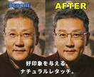 好印象を与えるナチュラルレタッチします 人・物・景色もOK！/写真画像加工/切り抜き/修正/白抜き イメージ1