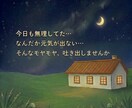 お話、聞きます 仕事の愚痴・モヤモヤ、安心して吐き出しませんか？ イメージ1