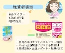 音声から読みやすいKindle原稿に仕上げます 忙しいあなたに変わってそのままKindle出版できる原稿に！ イメージ2
