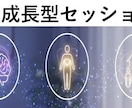 初回✤タイムウェーバー願望文4つとオーラ調整します 【総合願望】自己変化が現実を動かす成長型メールセッション イメージ2
