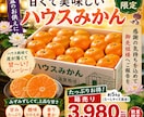 道の駅・直売所の売れるPOP作成しますます プロ品質の目を引くPOPを制作します イメージ5