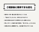 恋愛電話相談｜迷う恋をやめ自分軸に戻るまで聞きます 相手軸の恋愛を終え、自分を選ぶ恋愛相談 イメージ7