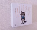 かわいいペットの似顔絵を描きます かわいいペットをぬいぐるみ風イラストに イメージ1