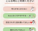 話しながら悩みや考えを整理します うまく話せなくても大丈夫。安心して話せる時間 イメージ2