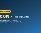 あなた専用「AI社員チーム」を丸ごと構築代行します 「AIを入れたのに結局ぜんぶ自分でやってる働くAI社員チーム イメージ8