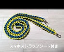 ハンドメイドお手伝いします これ作ってみたいのに上手くできないを解決！ イメージ2