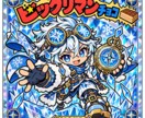 シールや、LINEスタンプの透過ロゴ作成ます 透過ロゴ作成を提供いたします。お気に入りを見つけて下さい イメージ7
