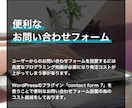 あなただけのオリジナルサイトを制作致します WEB制作会社経験をフル活用してご対応します！ イメージ4