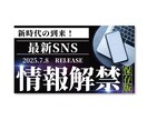 バナー・web画像作成します 目を引く効果的なデザインならお任せください！ イメージ7