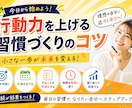 ブログ・noteのアイキャッチ画像を制作します 記事に合わせた目を引く画像を丁寧に制作します イメージ7