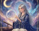 星読み【初回５００円】で詳細に読み解きます 西洋占星術・宿曜・カバラで占う【約2500字】の精密鑑定 イメージ1