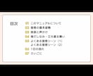 資料マニュアル・動画マニュアル、作ります 「見ればわかる」マニュアル類なんでもつくります！ イメージ2