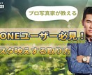 限定10枠！10本分のサムネイルをまとめて作ります サムネイルは、まとめて作らないと絶対に意味がないんです。 イメージ8