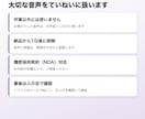 会議・動画・録音を文字起こししてWordにします 20分1,500円。1時間の音声も2日でWord納品 イメージ5