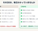 LINEで日報の写真をExcelに自動入力します 書類1種類から。Lステップ・エルメの月額契約は不要です イメージ2