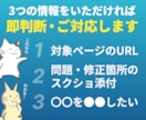 WordPressのサイト修正・更新を承ります 画像・文章の差し替えからスマホの表示崩れまで対応 イメージ4