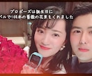 プロが手書き文字の感動結婚式ムービーを制作します 写真を送るだけで簡単に迅速に編集いたします！おまかせok!! イメージ12