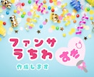 サムネイル画像ヘッダー画像をセットで作成します 優しい世界観であなたの初めてのココナラ出品を応援します イメージ4