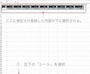 EXCEL管理をシンプルにします これからあらゆる管理が必要な方々へ。リストの入力を簡略化 イメージ7