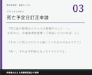 設定をもとに会話中心の短編小説を書きます 人物同士の掛け合いと距離感を、少し癖のある短編にします イメージ4
