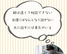 お電話相談☘ ̖́-育児や子育ての不安受け止めます ☆現役3児ママが子育ての不安を優しく受けとめます イメージ5