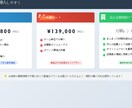 AI×人の力で！高品質・時短スライド作成代行します 伝わる営業資料を最速で。   AIと人の目で仕上げるスライド イメージ3