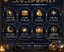 仕事・金運・副業を深く鑑定いします 四柱推命・数秘術・タロットで未来を読み解きます イメージ2