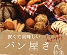 飲食店向け｜目を引くインスタ投稿用画像を制作ます 「今日行きたい」を作ります！シズル感溢れるインスタ画像を制作 イメージ5