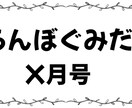 保育士さん必見！【おたよりのフレーム】作ります 保育園・幼稚園向けのかわいいおたよりフレームを作成します！ イメージ2