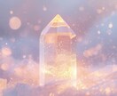 復縁・片思い・遠距離・複雑／高次元と繋がり占います 相手の本音♡近未来の展開✨高次からのメッセージをテキスト納品 イメージ2
