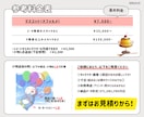 イラストからあなただけの立体物を作成します あなたの想像が、リアルに触れられる形になる。 イメージ6