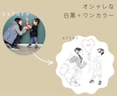 オシャレで洗練された線画似顔絵をお描きします SNS・記念日・プレゼント・シンプルでお洒落な1枚に イメージ3