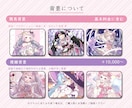 パステル調のアニメ塗りで一枚絵を描きます SNS・サムネ・記念日に！かわいいイラストを描きます イメージ3