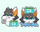 着ぐるみキャラのアテンド用ネームプレート描きます イベントで使える可愛いネームプレートです！ イメージ2