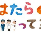 求人紹介の無い、役立つ転職相談に乗ります このチケットでは就職(転職も含む)のお悩みや相談にのります♪ イメージ2