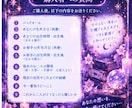 好きな人との恋愛相性と未来を星から読み解きます ふたりの星を重ねて、恋の未来を覗いてみませんか？ イメージ4