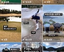 インスタの再生回数を見込めるリール動画作成します リール動画300万回再生50投稿5000フォロワー獲得の実績 イメージ7