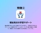 元・勉強嫌いの現役同志社生が中学英語長文教えます 長文が得意になる読み方をレクチャー！楽しく学べる授業 イメージ4