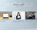 初めての方でも簡単管理できるノーコードHP作ります 修正は何度でも、懇切丁寧にご要望をうかがいます イメージ1