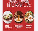 元料理長27年の飲食店Instagram投稿します 投稿画像・文章・AI動画をまとめて制作 イメージ6