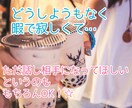 鬱病で休職中の方☂過ごし方のアドバイスします ボイスサンプル有☆休職中の話し相手にもなります！ イメージ3