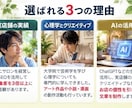 現役サロン経営者が店舗の集客文章を作成します Google・LINE・SNS文章と30日集客プラン付き イメージ4