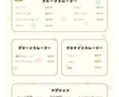 コンセプトに合ったメニュー表を制作します お客様のお店が持つ「世界観」を何よりも大切にしています。 イメージ5