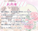 片思い♡相手の気持ちを深掘り鑑定タロットで占います 片想い、復縁、複雑愛、恋愛成就、縁結び、プラスのパワーお届け イメージ7